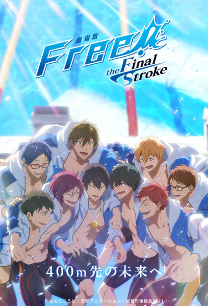 Free! Movie 5: The Final Stroke – Kouhen Movie in English Sub Download