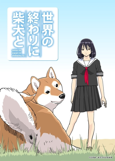 Sekai no Owari ni Shiba Inu to Episodes in english sub download