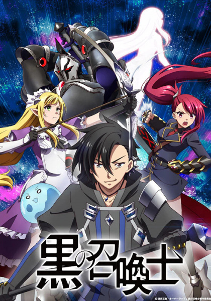 Kuro no Shoukanshi Episodes in english sub download