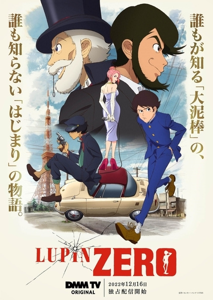 Lupin Zero Episodes in english sub download