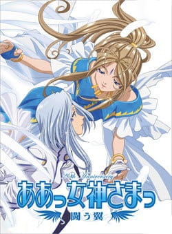Aa! Megami-sama! Tatakau Tsubasa Episodes in english sub download