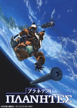 Planetes Episodes in english sub download