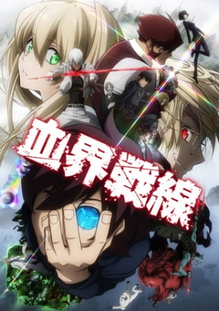 Kekkai Sensen Episodes in english sub download