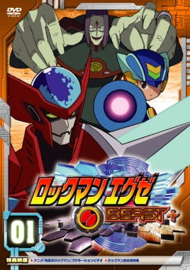 Rockman.EXE Beast+ Episodes in english sub download