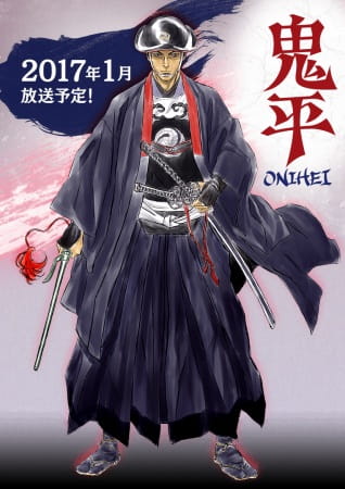 Onihei Episodes in english sub download