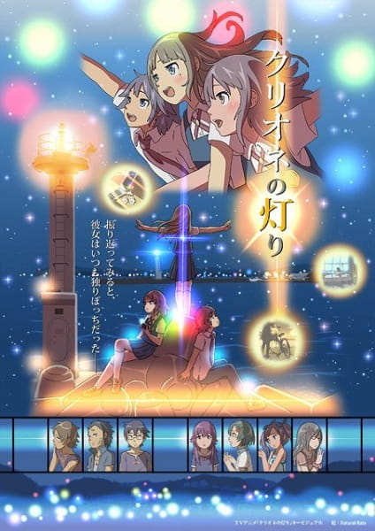 Clione no Akari Episodes in english sub download