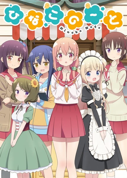 Hinako Note Episodes in english sub download