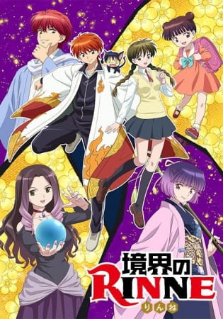 Kyoukai no Rinne 3rd Season Episodes in english sub download
