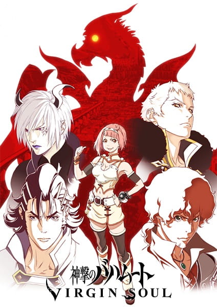Shingeki no Bahamut: Virgin Soul Episodes in english sub download