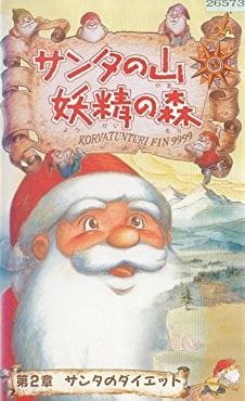 Santa no Yama Yousei no Mori Episodes in english sub download