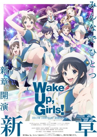 Wake Up, Girls! Shin Shou Episodes in english sub download