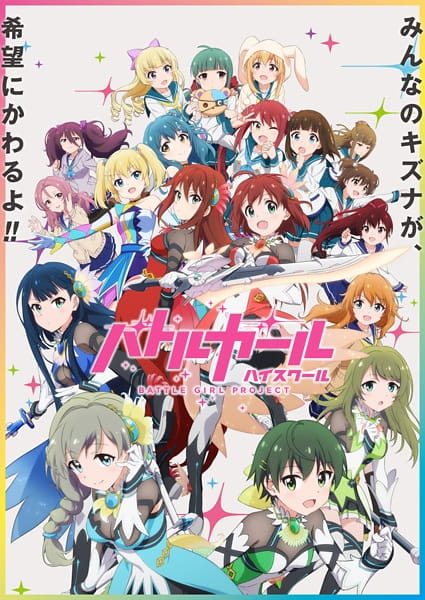 Battle Girl High School Episodes in english sub download