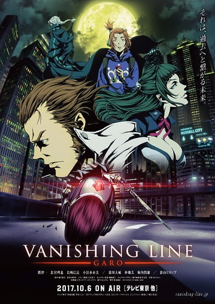Garo: Vanishing Line Episodes in english sub download