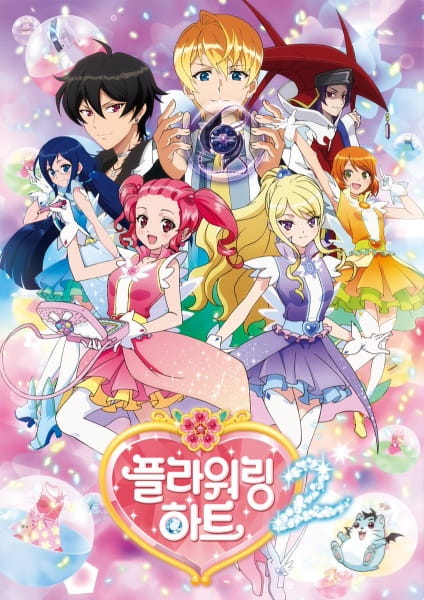 Flowering Heart 2 Episodes in english sub download