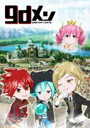gdMen Episodes in English Sub and Dub Download