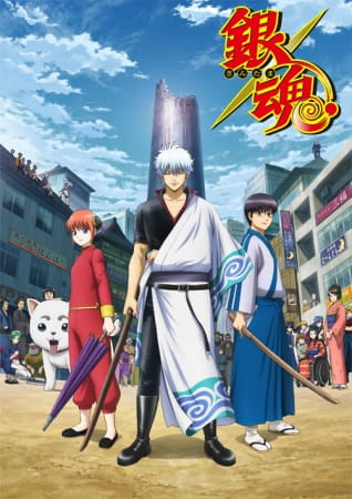 Gintama.: Shirogane no Tamashii-hen Episodes in english sub download