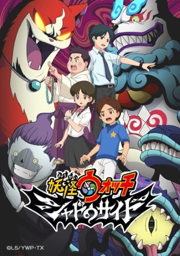 Youkai Watch: Shadow Side Episodes in English Sub and Dub Download