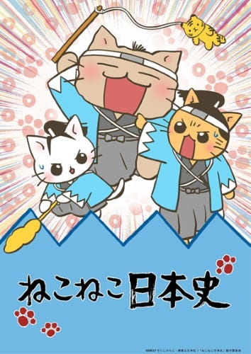 Neko Neko Nihonshi 3rd Season Episodes in english sub download