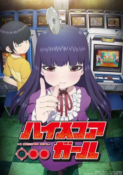 High Score Girl Episodes in english sub download