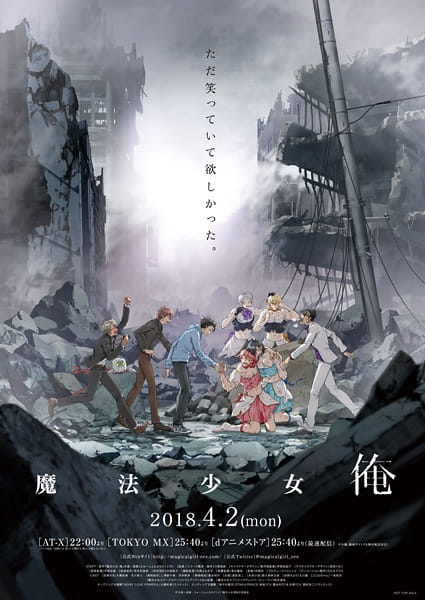 Mahou Shoujo Ore Episodes in english sub download