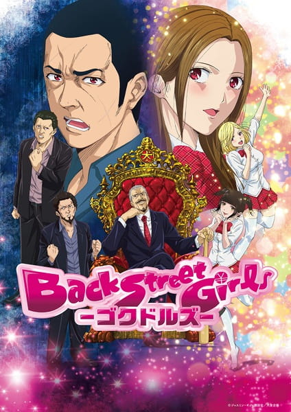 Back Street Girls: Gokudolls Episodes in english sub download