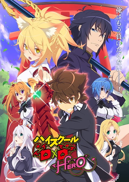 High School DxD Hero Episodes in english sub download
