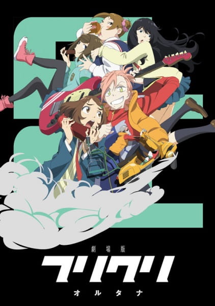 FLCL Alternative Movie in english sub download