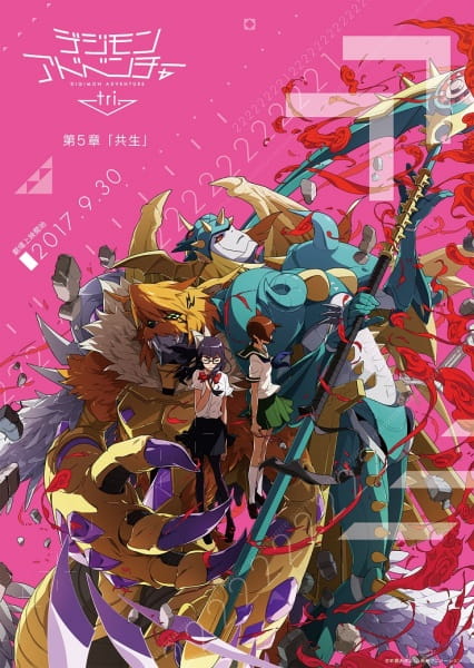 Digimon Adventure tri. 5: Kyousei Movie in english sub download
