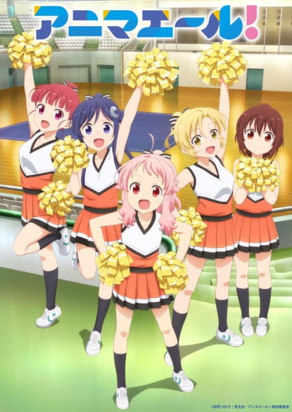 Anima Yell! Episodes in english sub download
