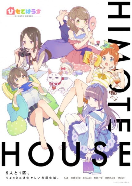 Himote House Episodes in english sub download