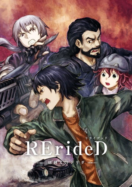 RErideD: Tokigoe no Derrida Episodes in english sub download