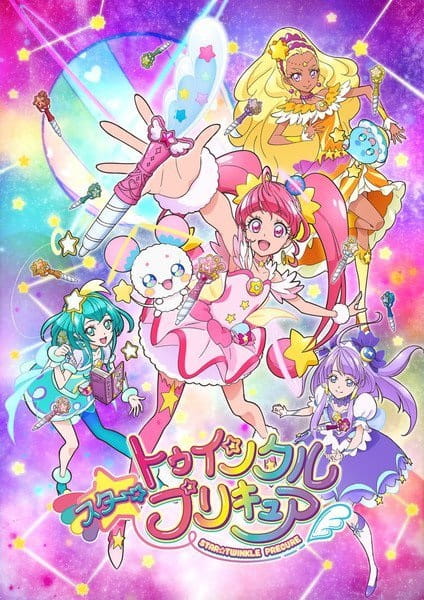 Star☆Twinkle Precure Episodes in English Sub and Dub Download