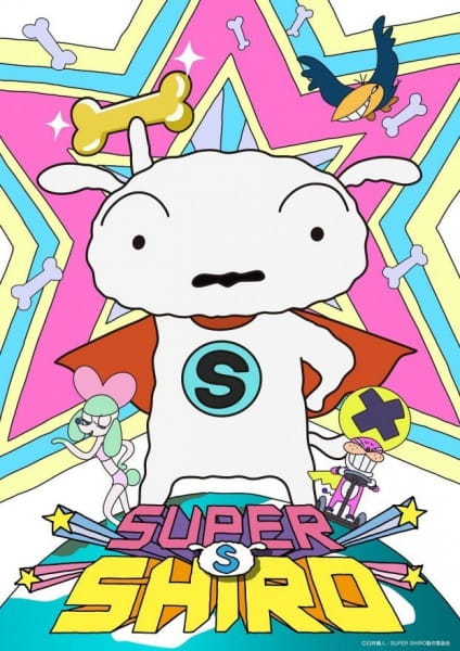 Super Shiro Episodes in English Sub and Dub Download
