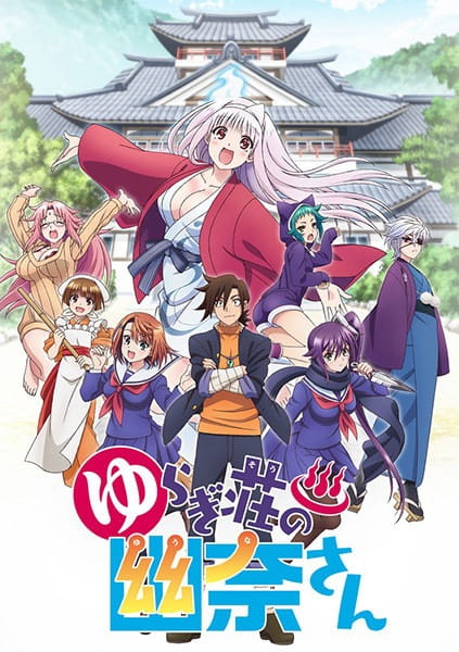 Yuragi-sou no Yuuna-san Episodes in english sub download