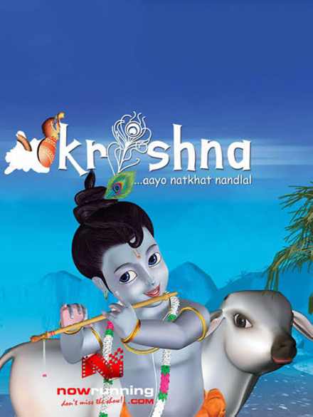 Krishna ...Aayo Natkhat Nandlal 2006 Movie Download in [Hindi] WebRip 480p 720p 1080p FHD Esubs