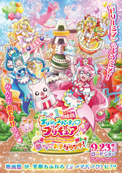 Delicious Party♡Precure Movie: Yume Miru Oko-sama Lunch! english sub download