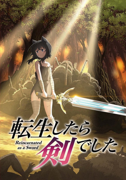 Tensei shitara Ken deshita Episodes in english sub download