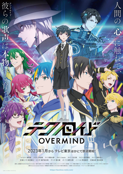 Technoroid: Overmind Episodes in english sub download