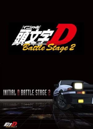 Initial D Battle Stage 2 english sub download