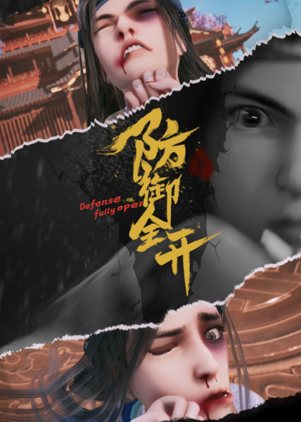 Fangyu Quan Kai Episodes in english sub download