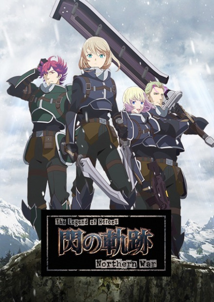 The Legend Of Heroes Sen No Kiseki & Northern War English Sub And Dub Download [Episode 4]