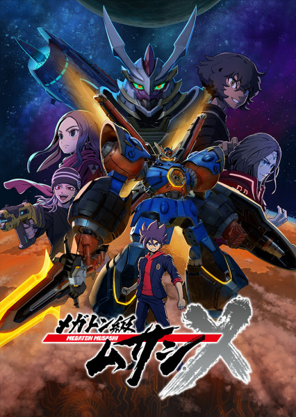 Megaton-kyuu Musashi 2nd Season poster