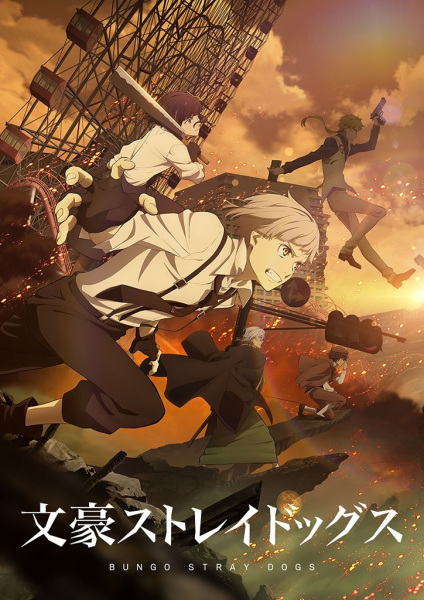 Bungo Stray Dogs 4 poster