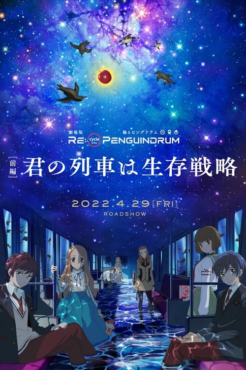 RE:cycle of the PENGUINDRUM Part 1: Your Train Is the Survival Tactic Poster