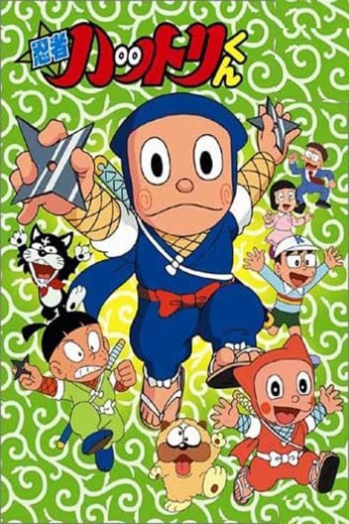 Ninja Hattori-kun poster