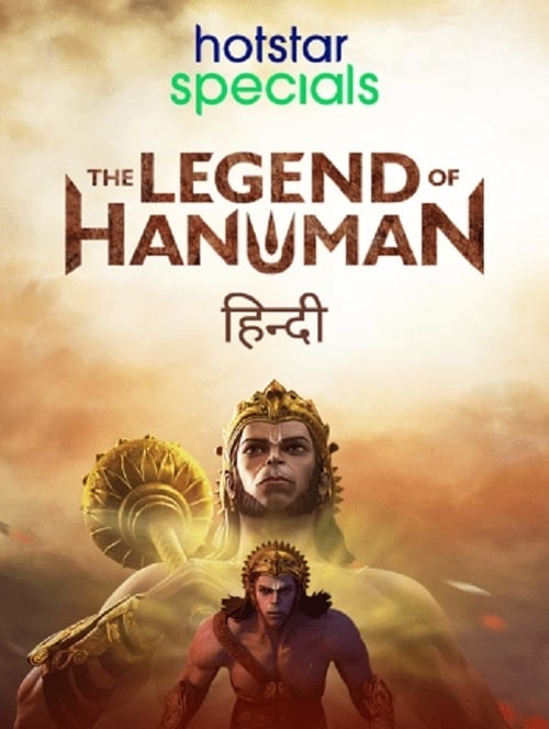 The Legend of Hanuman poster
