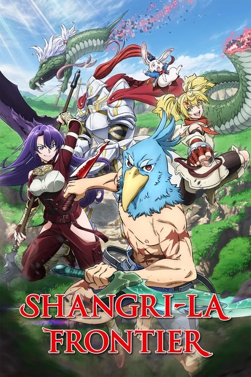 Shangri-La Frontier poster