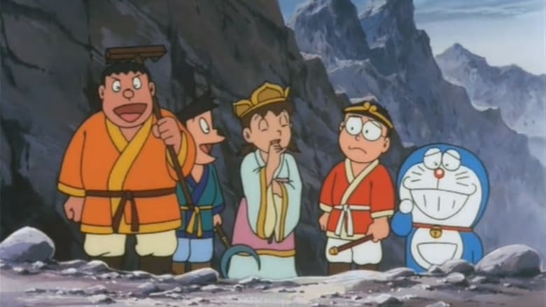 Doraemon: The Record of Nobita's Parallel Journey to the West Screenshot