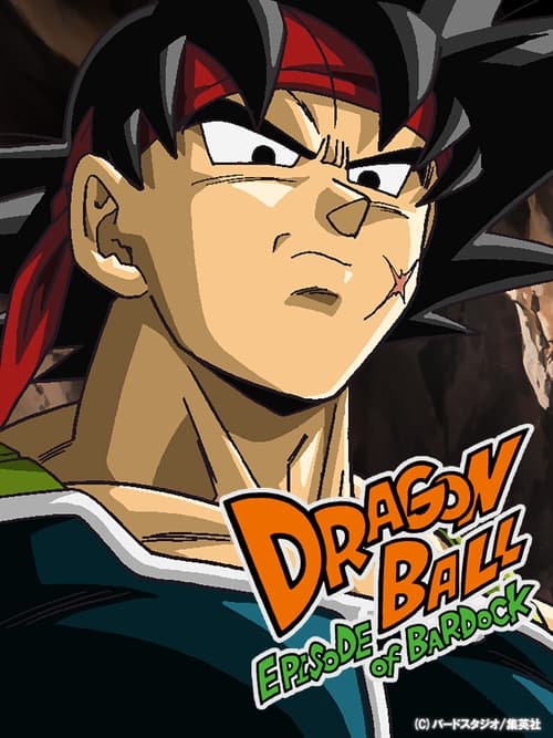 Dragon Ball: Episode of Bardock Poster
