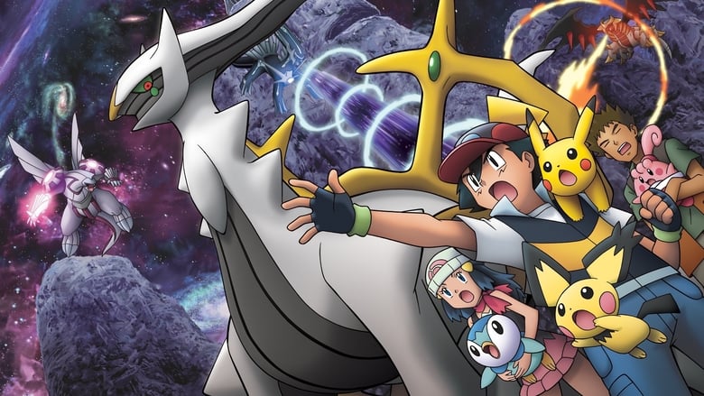 Pokémon: Arceus and the Jewel of Life Screenshot